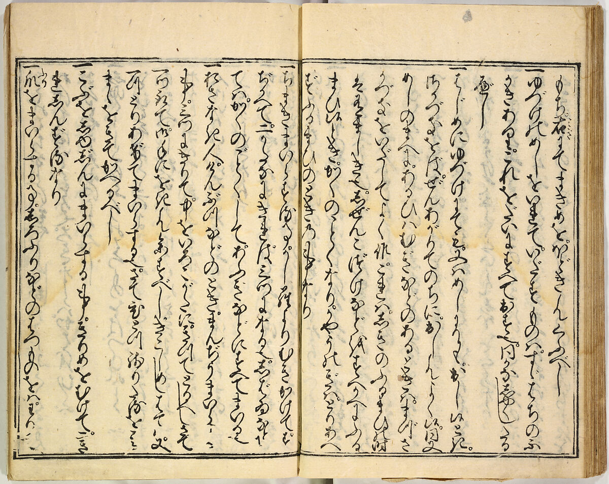 Collection of Rules of Etiquette for Women (Onna shoreishū); 7 vols bound in 1 vol., Woodblock-printed book; ink on paper, Japan