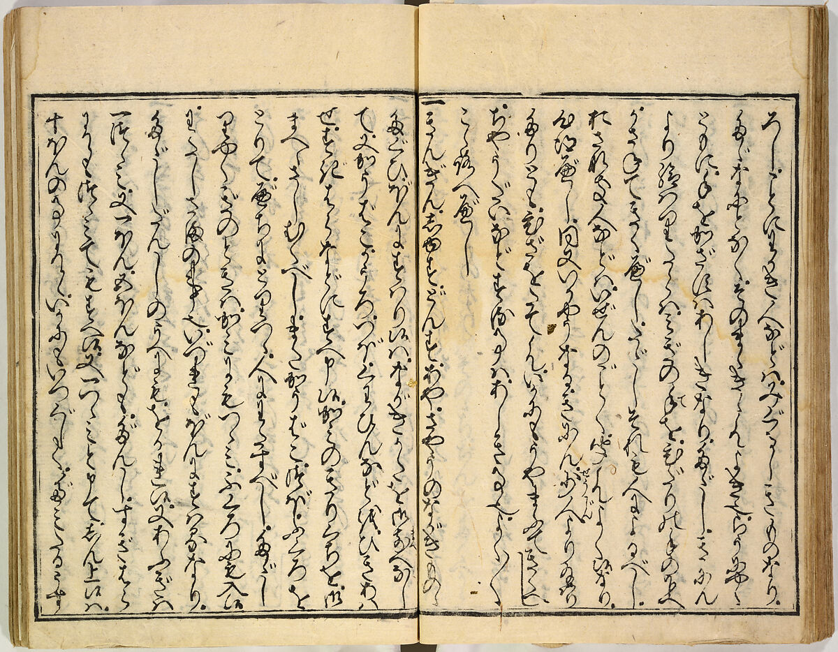 Collection of Rules of Etiquette for Women (Onna shoreishū); 7 vols bound in 1 vol., Woodblock-printed book; ink on paper, Japan