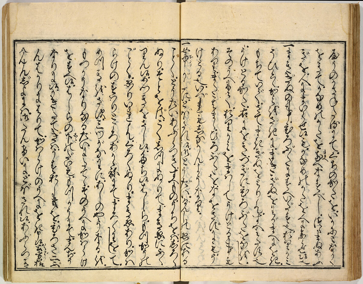 Collection of Rules of Etiquette for Women (Onna shoreishū); 7 vols bound in 1 vol., Woodblock-printed book; ink on paper, Japan