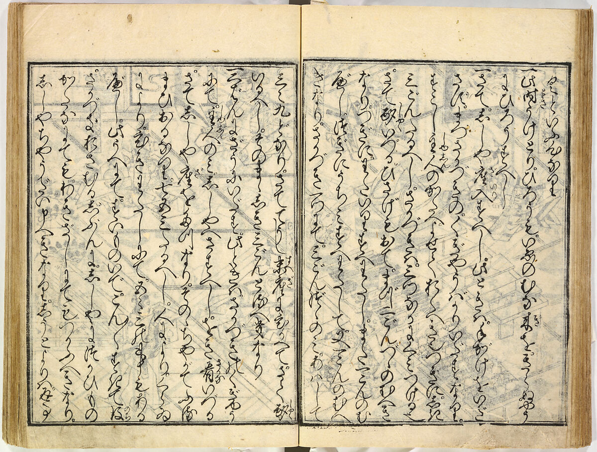 Collection of Rules of Etiquette for Women (Onna shoreishū); 7 vols bound in 1 vol., Woodblock-printed book; ink on paper, Japan