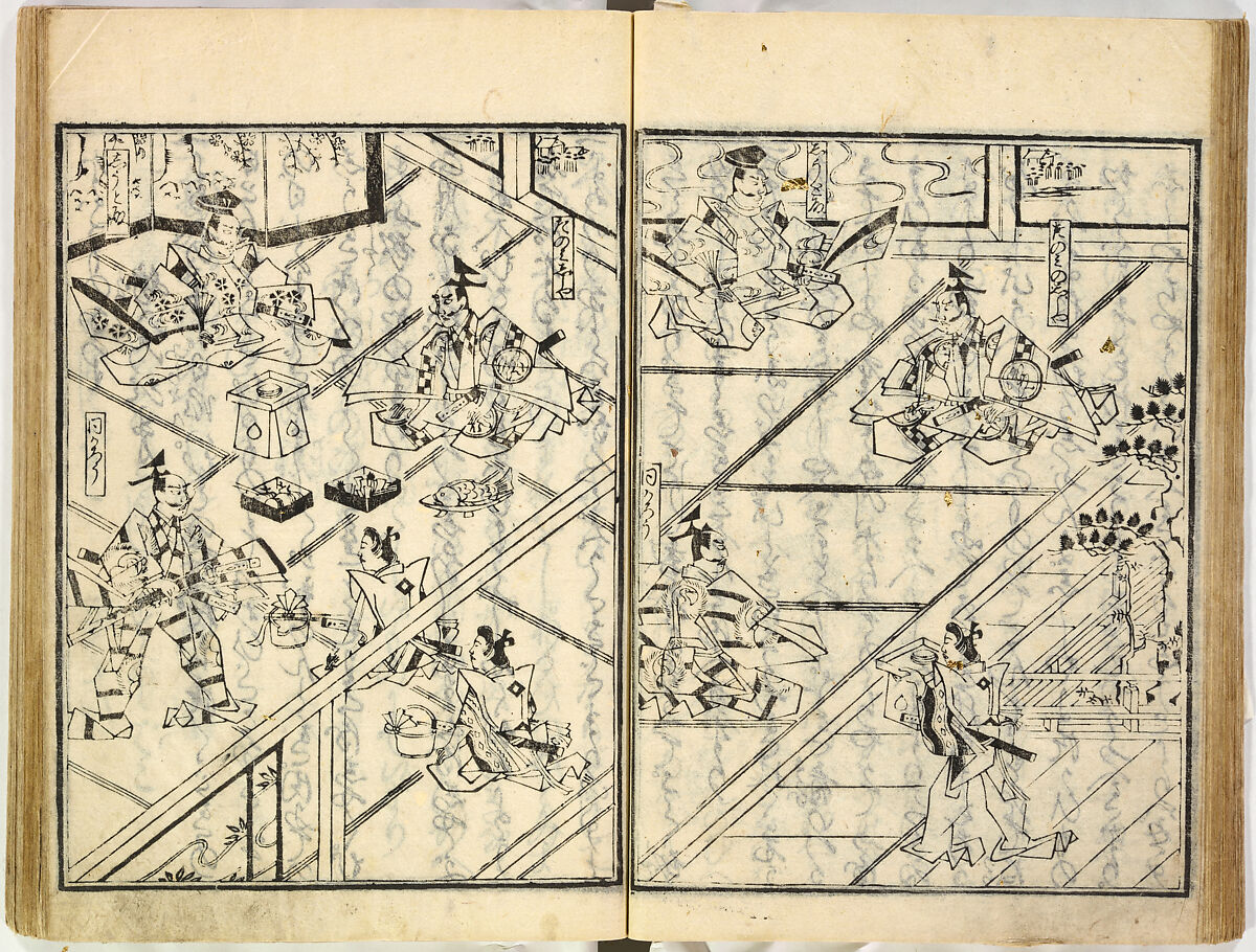 Collection of Rules of Etiquette for Women (Onna shoreishū); 7 vols bound in 1 vol., Woodblock-printed book; ink on paper, Japan