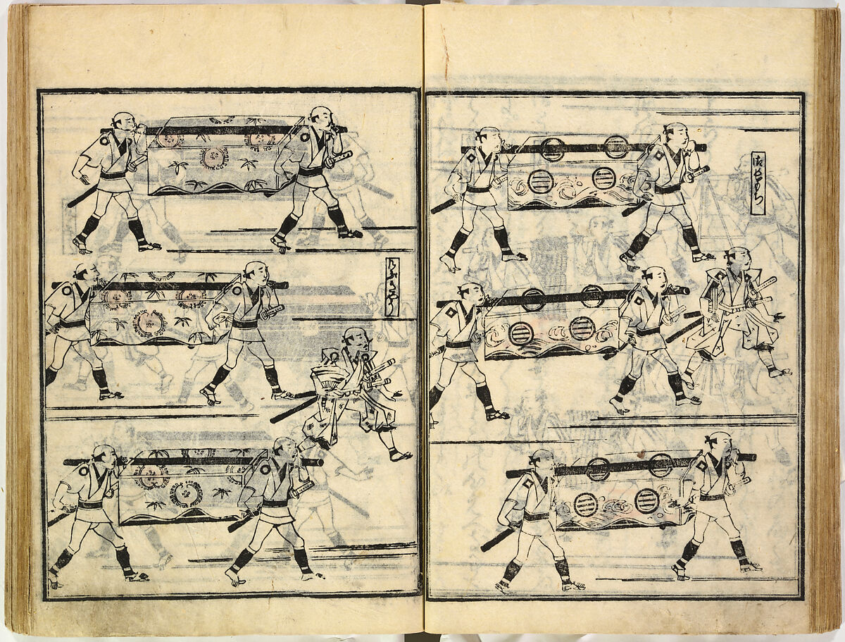 Collection of Rules of Etiquette for Women (Onna shoreishū); 7 vols bound in 1 vol., Woodblock-printed book; ink on paper, Japan