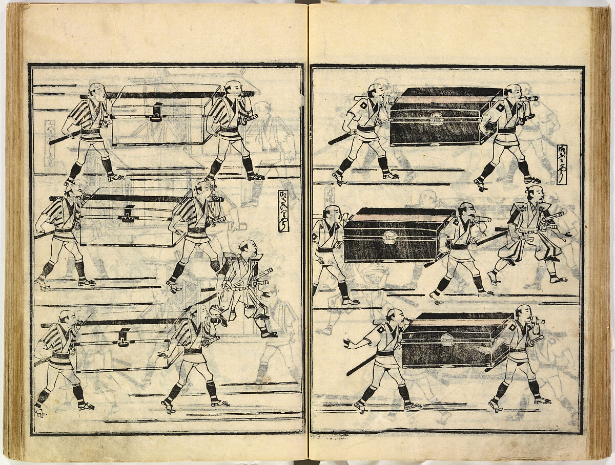 Collection of Rules of Etiquette for Women (Onna shoreishū); 7 vols bound in 1 vol., Woodblock-printed book; ink on paper, Japan