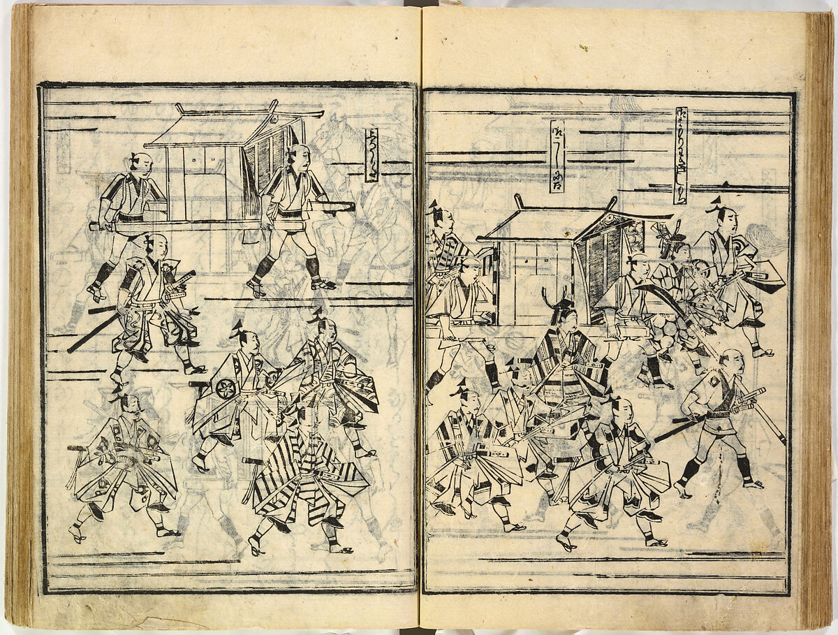 Collection of Rules of Etiquette for Women (Onna shoreishū); 7 vols bound in 1 vol., Woodblock-printed book; ink on paper, Japan