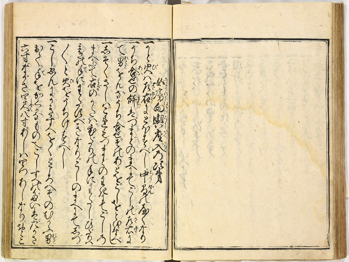 Collection of Rules of Etiquette for Women (Onna shoreishū); 7 vols bound in 1 vol., Woodblock-printed book; ink on paper, Japan