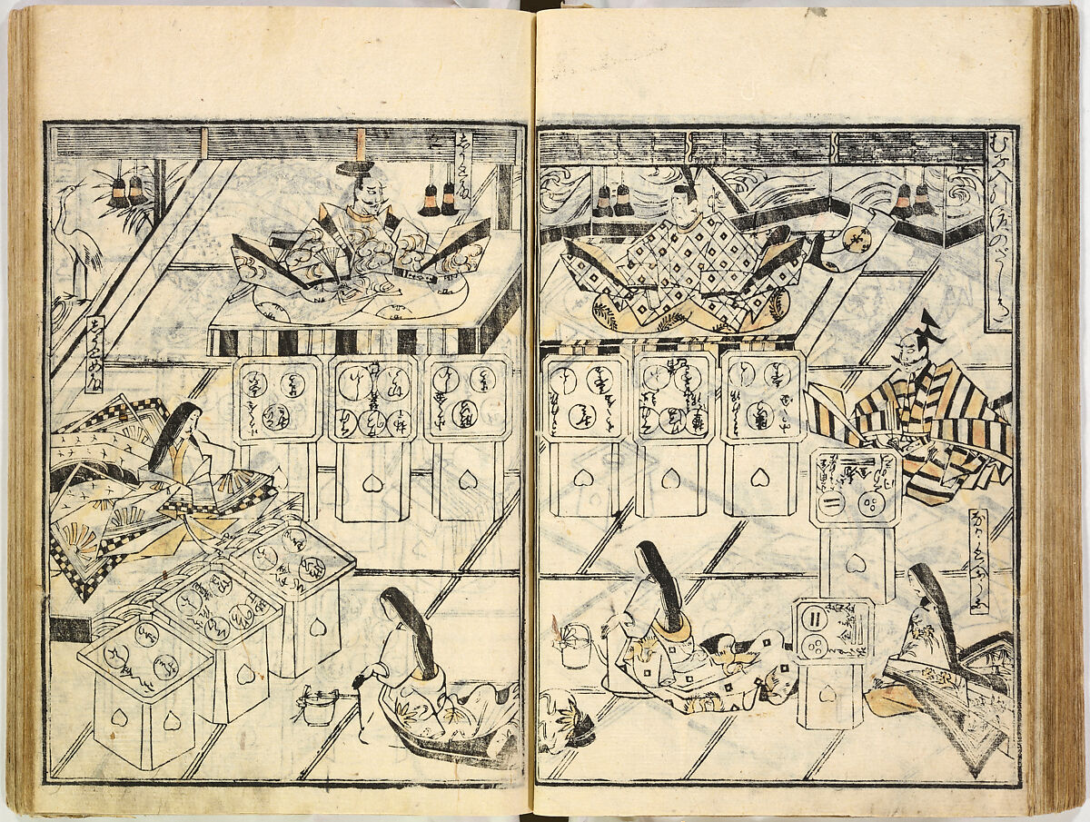 Collection of Rules of Etiquette for Women (Onna shoreishū); 7 vols bound in 1 vol., Woodblock-printed book; ink on paper, Japan