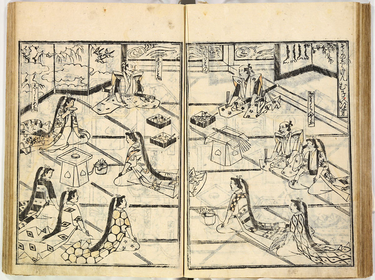 Collection of Rules of Etiquette for Women (Onna shoreishū); 7 vols bound in 1 vol., Woodblock-printed book; ink on paper, Japan