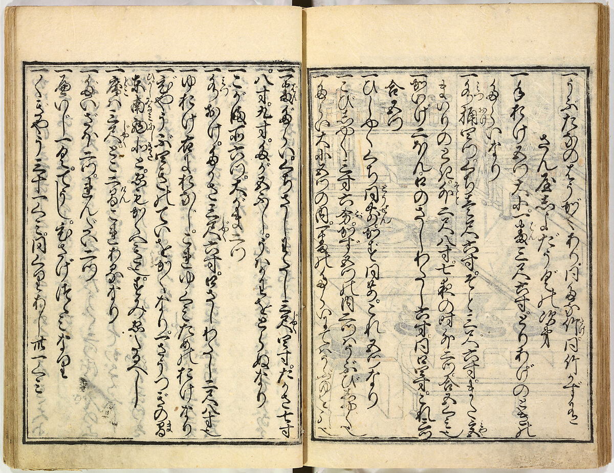 Collection of Rules of Etiquette for Women (Onna shoreishū); 7 vols bound in 1 vol., Woodblock-printed book; ink on paper, Japan