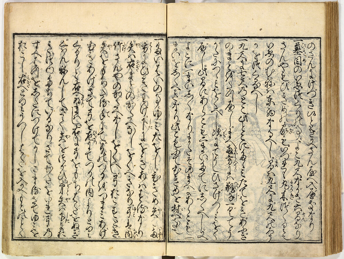 Collection of Rules of Etiquette for Women (Onna shoreishū); 7 vols bound in 1 vol., Woodblock-printed book; ink on paper, Japan