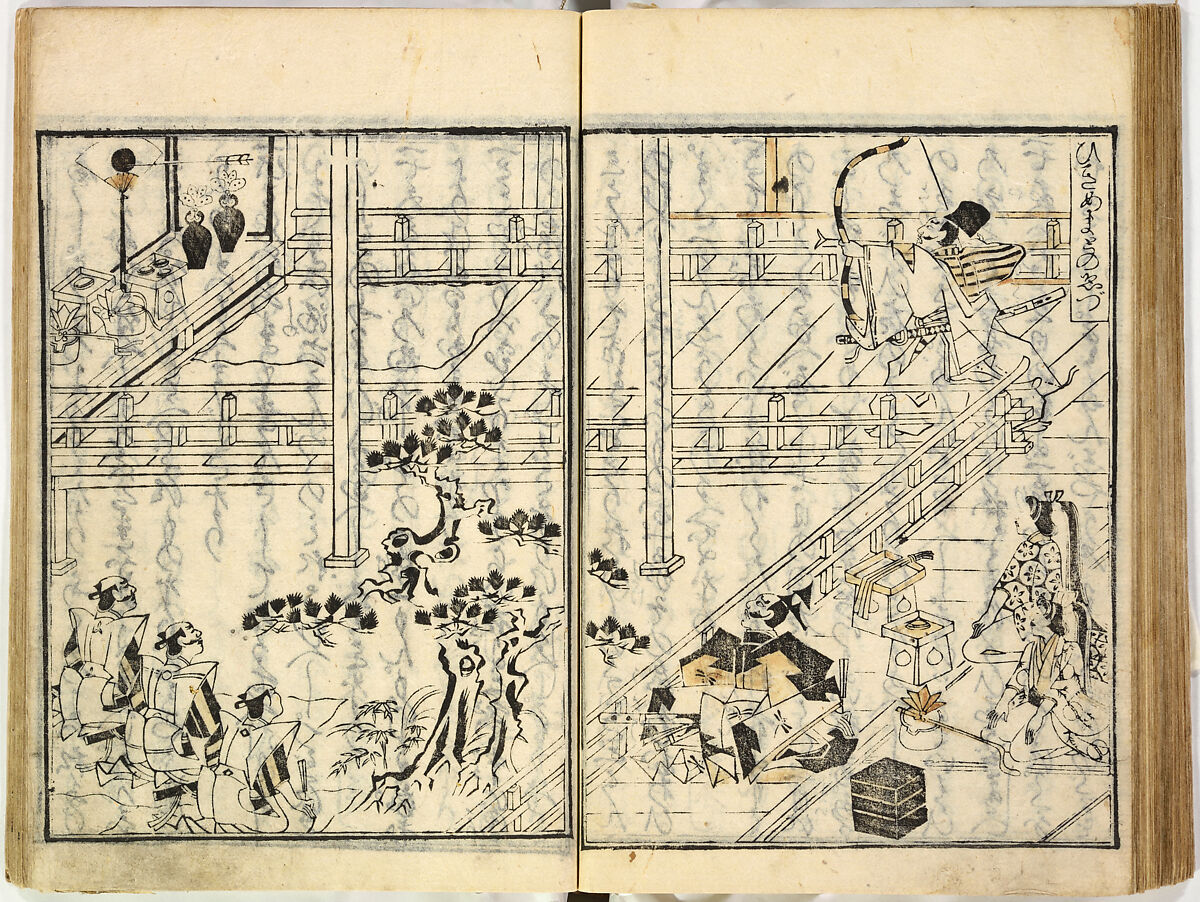 Collection of Rules of Etiquette for Women (Onna shoreishū); 7 vols bound in 1 vol., Woodblock-printed book; ink on paper, Japan