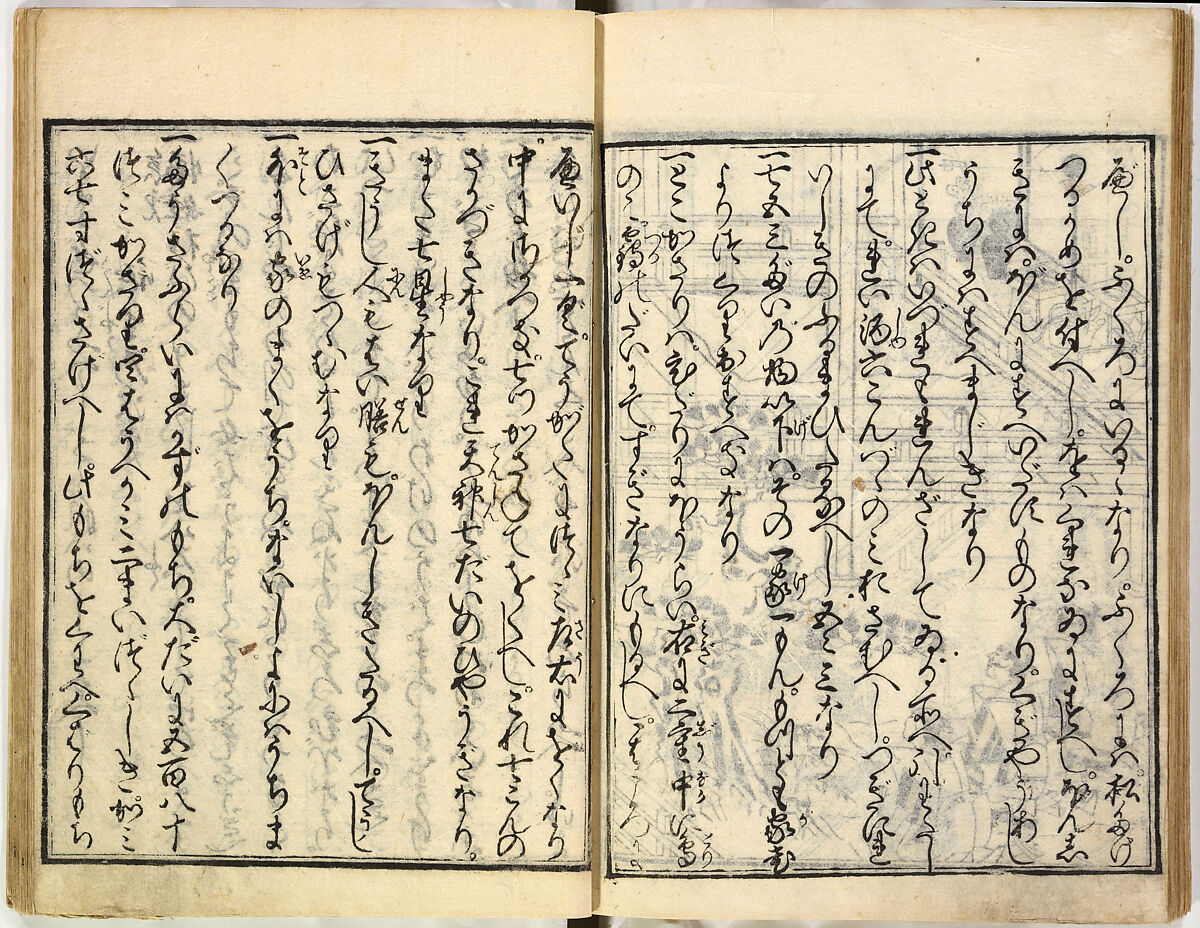 Collection of Rules of Etiquette for Women (Onna shoreishū); 7 vols bound in 1 vol., Woodblock-printed book; ink on paper, Japan