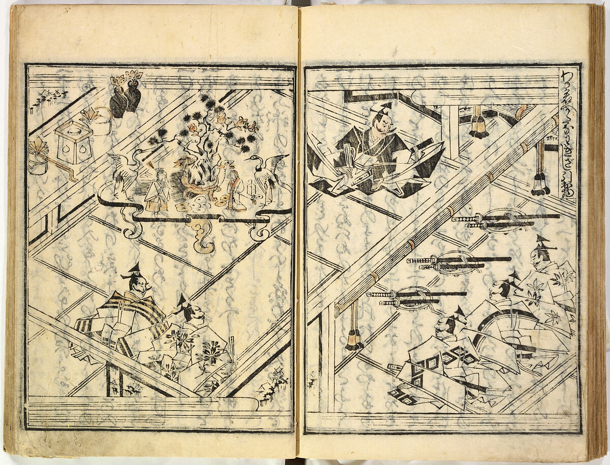 Collection of Rules of Etiquette for Women (Onna shoreishū); 7 vols bound in 1 vol., Woodblock-printed book; ink on paper, Japan