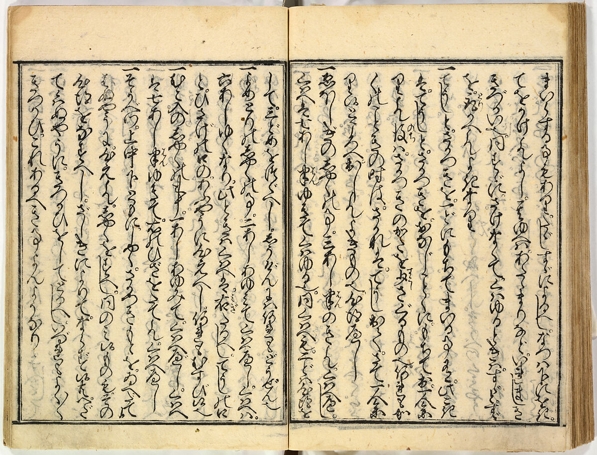 Collection of Rules of Etiquette for Women (Onna shoreishū); 7 vols bound in 1 vol., Woodblock-printed book; ink on paper, Japan