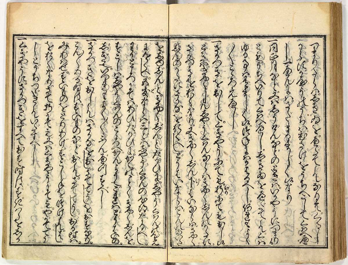 Collection of Rules of Etiquette for Women (Onna shoreishū); 7 vols bound in 1 vol., Woodblock-printed book; ink on paper, Japan