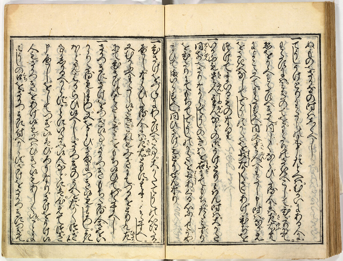 Collection of Rules of Etiquette for Women (Onna shoreishū); 7 vols bound in 1 vol., Woodblock-printed book; ink on paper, Japan