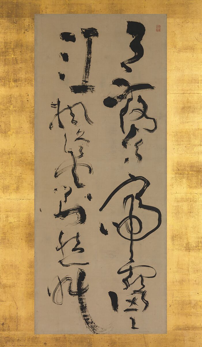 "Maple Bridge Night Mooring", Ike no Taiga (Japanese, 1723–1776), Two-panel folding screen; ink on paper, Japan