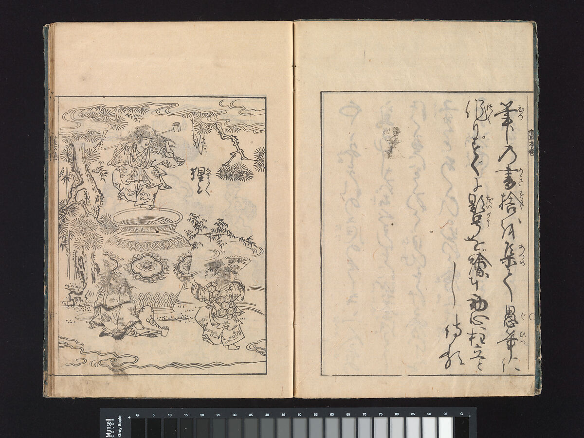 A Beginner’s Pictorial Encyclopedia of Natural History, Tachibana Morikuni (Japanese, 1679–1748), Three volumes of woodblock printed books (Japanese-style binding); ink on paper , Japan