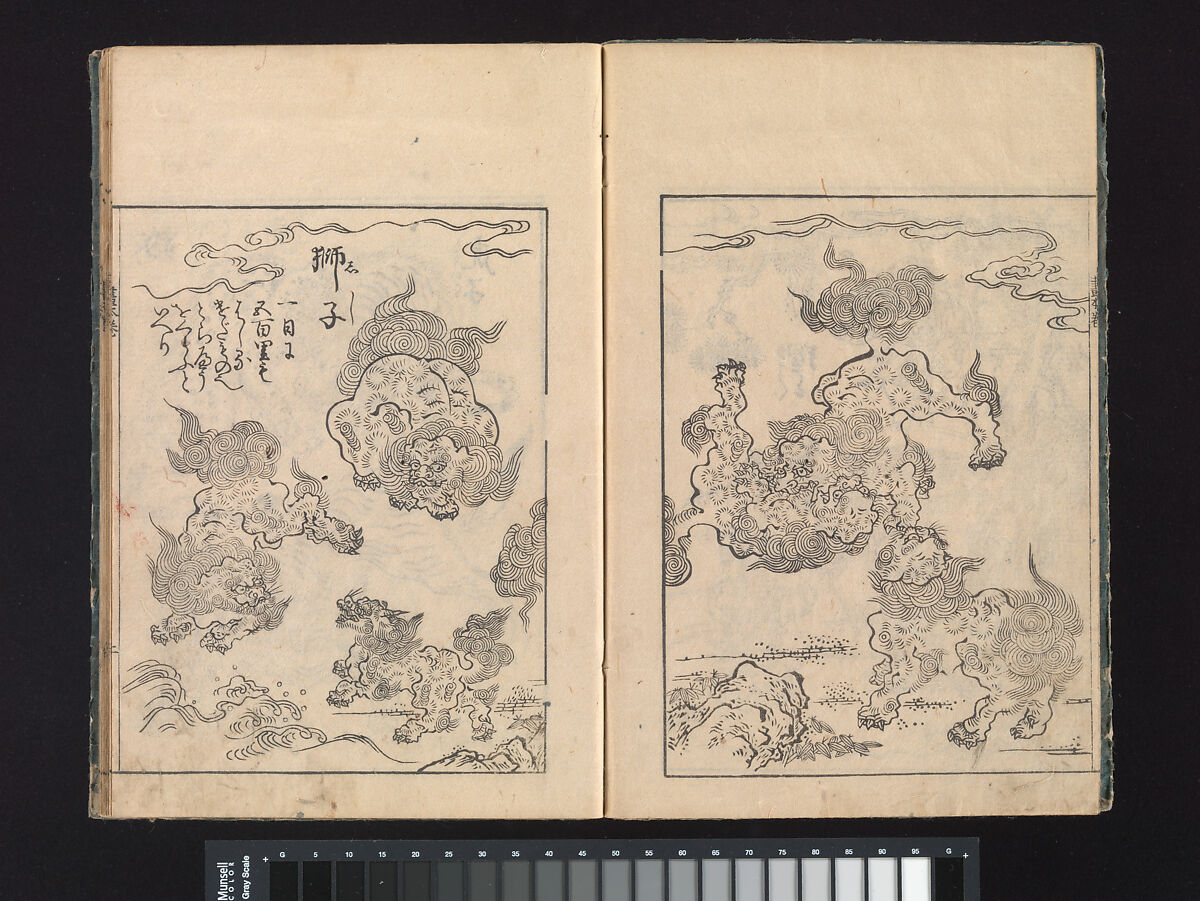 A Beginner’s Pictorial Encyclopedia of Natural History, Tachibana Morikuni (Japanese, 1679–1748), Three volumes of woodblock printed books (Japanese-style binding); ink on paper , Japan