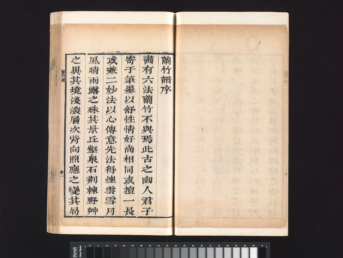 “Bamboo” section, from the Mustard Seed Garden Manual of Painting, Wang Gai (Chinese, 1645–1710), Woodblock-printed book; ink and color on paper, China