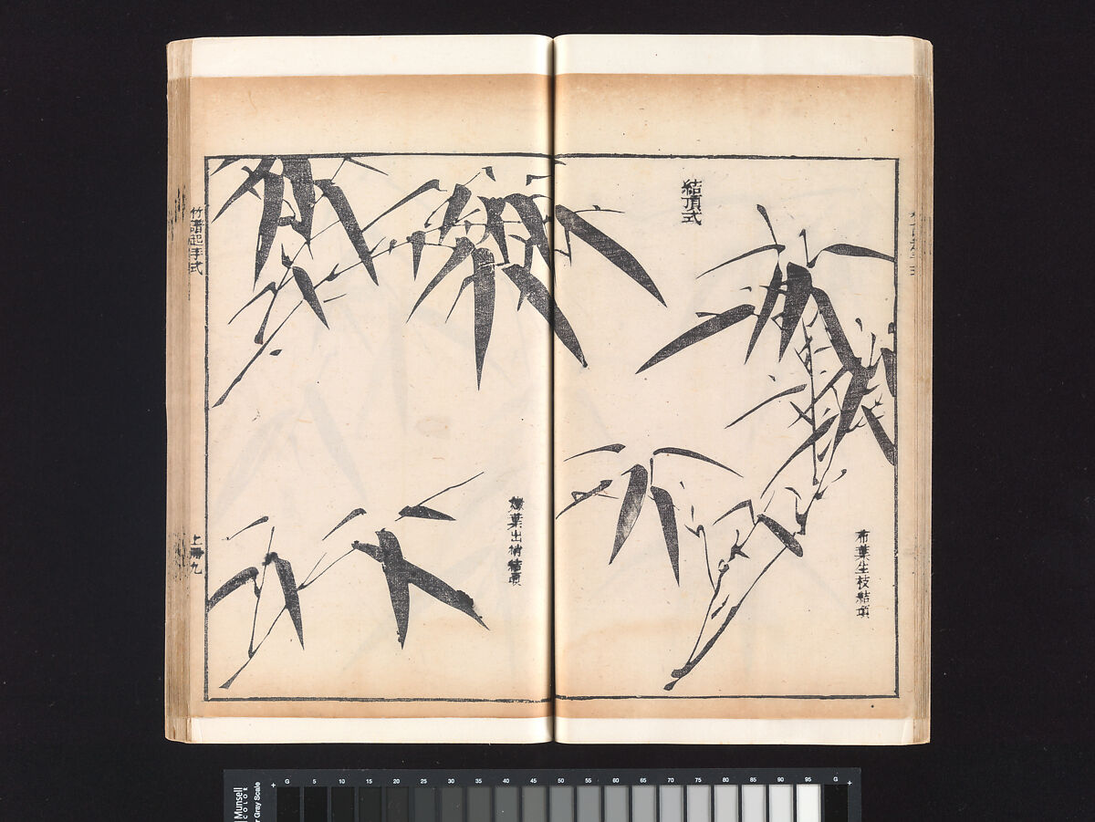 “Bamboo” section, from the Mustard Seed Garden Manual of Painting, Wang Gai (Chinese, 1645–1710), Woodblock-printed book; ink and color on paper, China
