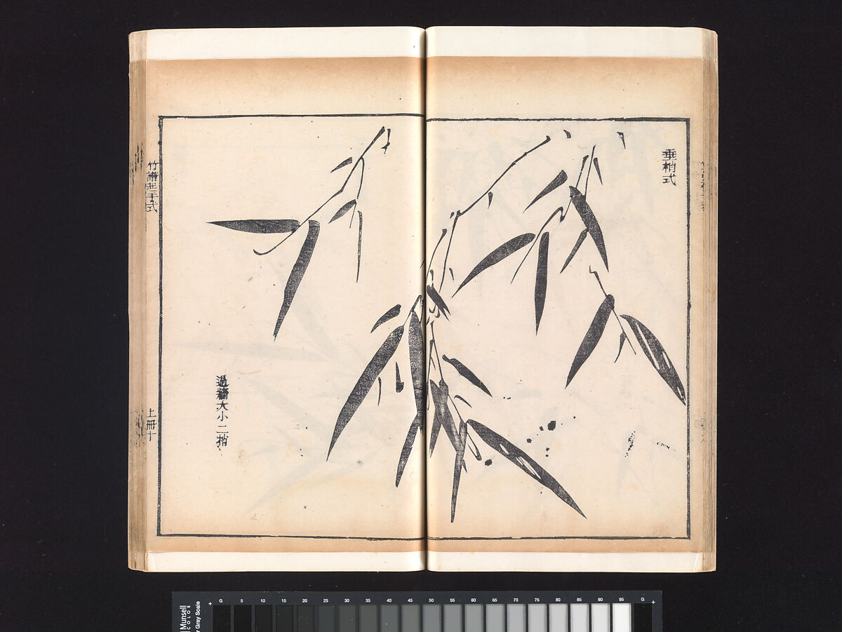 “Bamboo” section, from the Mustard Seed Garden Manual of Painting, Wang Gai (Chinese, 1645–1710), Woodblock-printed book; ink and color on paper, China
