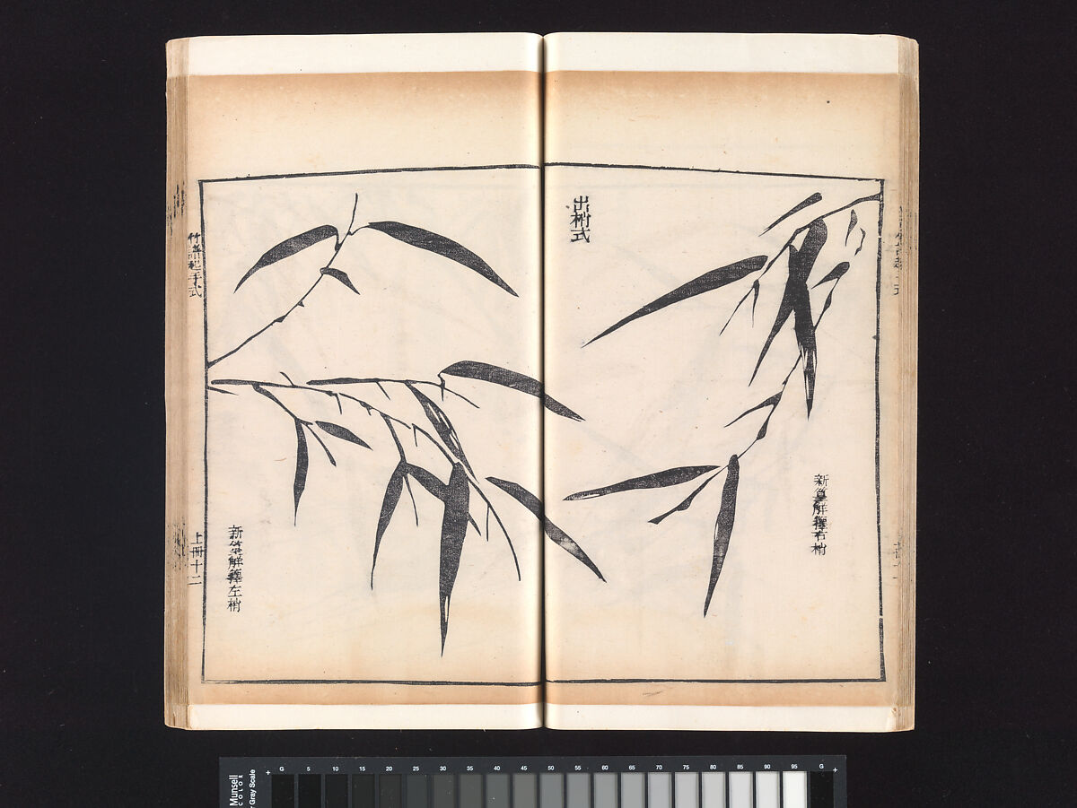 “Bamboo” section, from the Mustard Seed Garden Manual of Painting, Wang Gai (Chinese, 1645–1710), Woodblock-printed book; ink and color on paper, China
