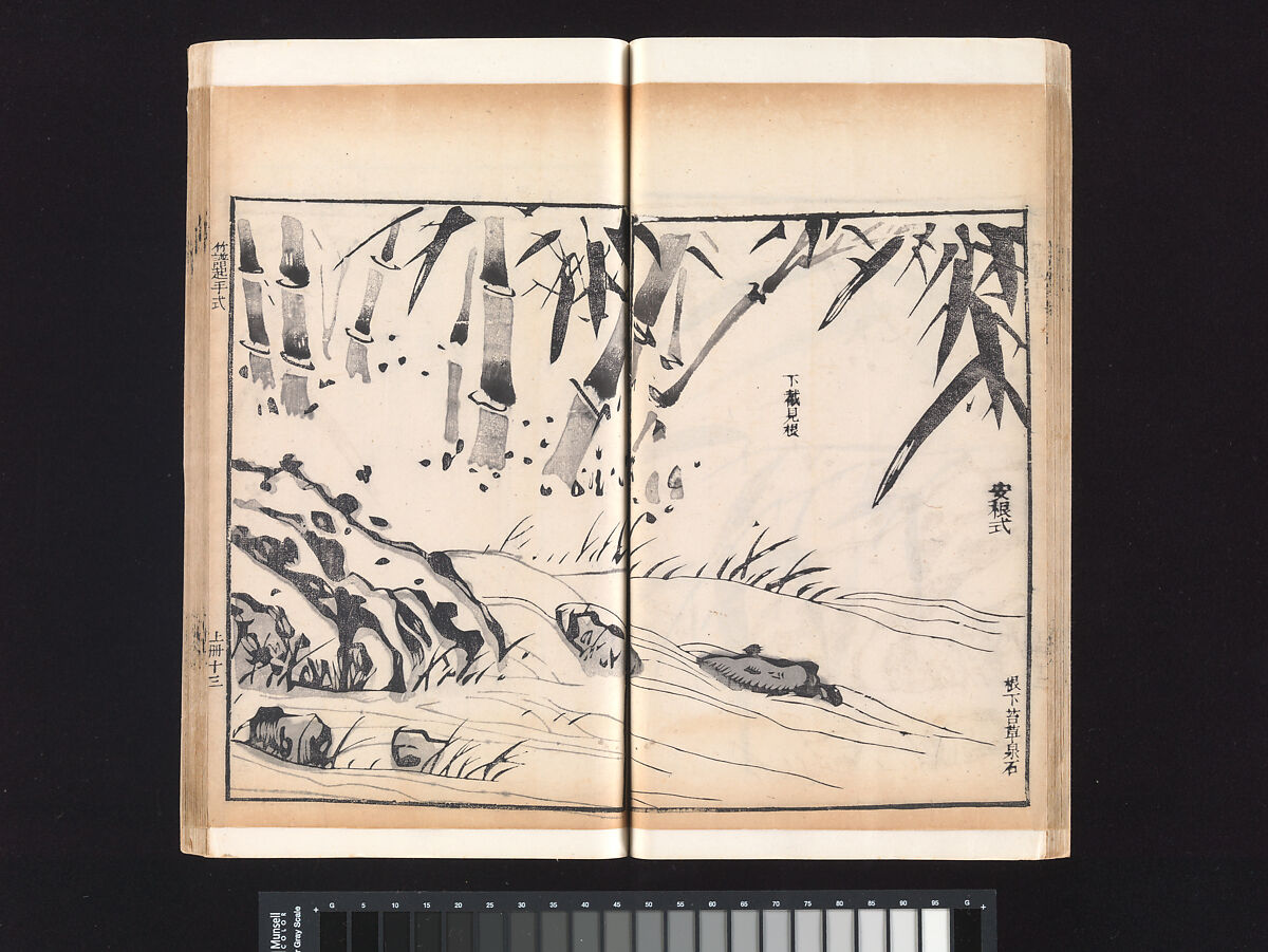 “Bamboo” section, from the Mustard Seed Garden Manual of Painting, Wang Gai (Chinese, 1645–1710), Woodblock-printed book; ink and color on paper, China