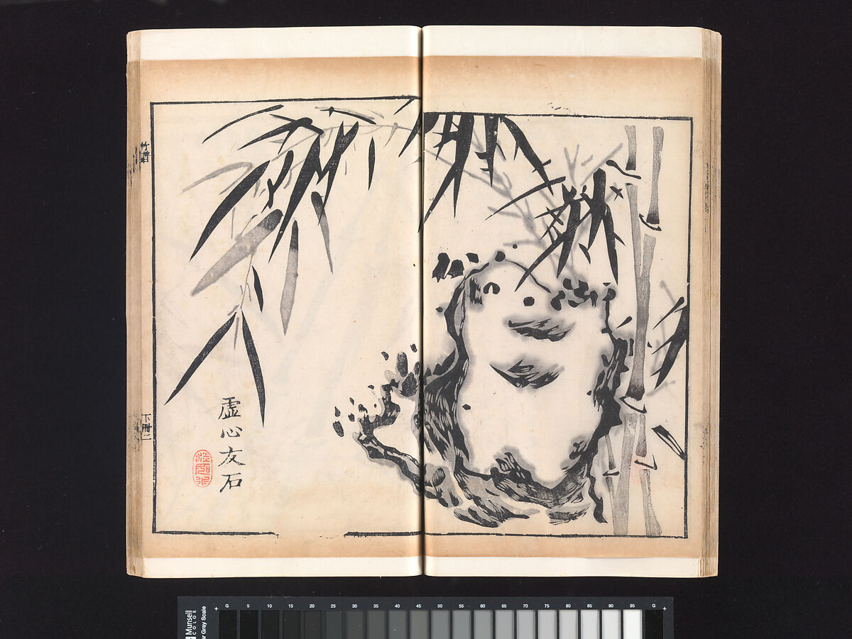 “Bamboo” section, from the Mustard Seed Garden Manual of Painting, Wang Gai (Chinese, 1645–1710), Woodblock-printed book; ink and color on paper, China