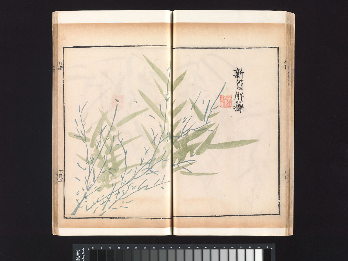 “Bamboo” section, from the Mustard Seed Garden Manual of Painting, Wang Gai (Chinese, 1645–1710), Woodblock-printed book; ink and color on paper, China