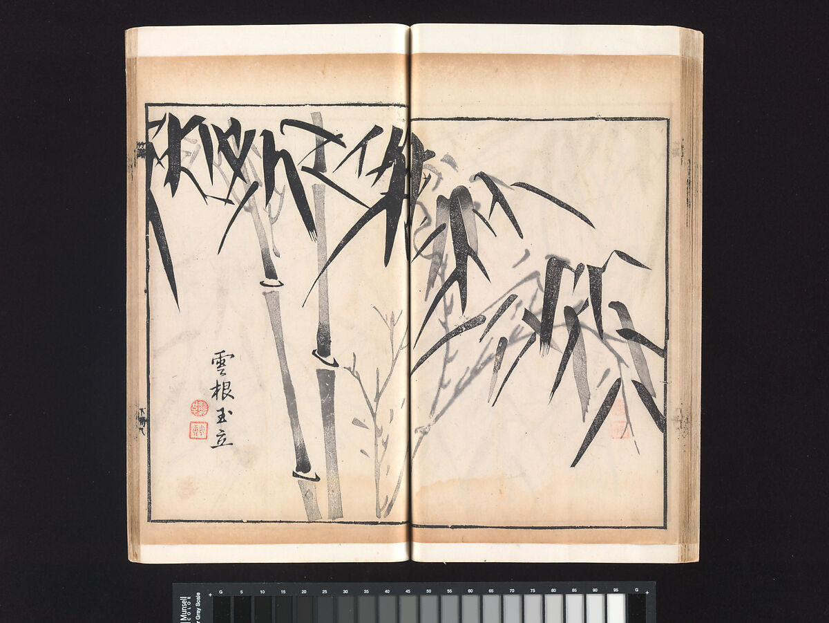 “Bamboo” section, from the Mustard Seed Garden Manual of Painting, Wang Gai (Chinese, 1645–1710), Woodblock-printed book; ink and color on paper, China