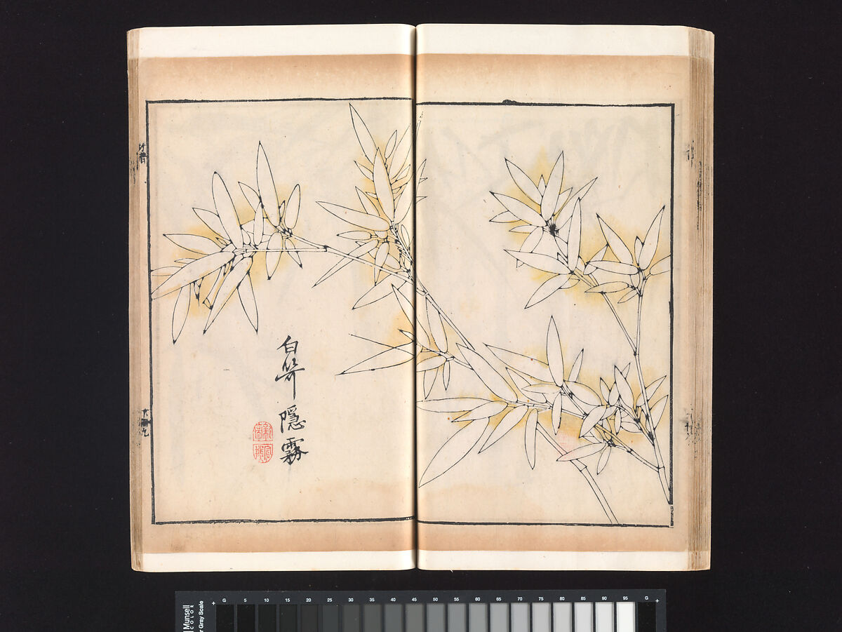 “Bamboo” section, from the Mustard Seed Garden Manual of Painting, Wang Gai (Chinese, 1645–1710), Woodblock-printed book; ink and color on paper, China