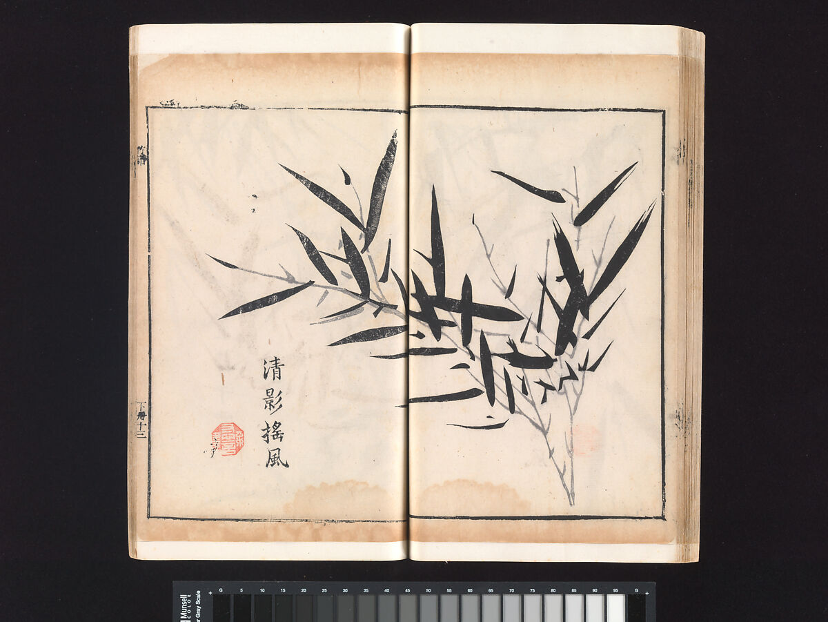 “Bamboo” section, from the Mustard Seed Garden Manual of Painting, Wang Gai (Chinese, 1645–1710), Woodblock-printed book; ink and color on paper, China