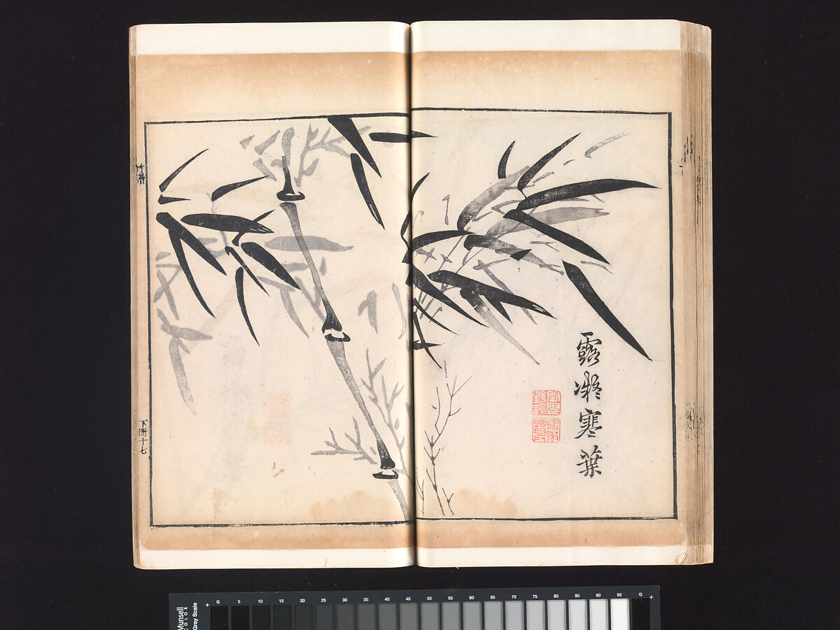 “Bamboo” section, from the Mustard Seed Garden Manual of Painting, Wang Gai (Chinese, 1645–1710), Woodblock-printed book; ink and color on paper, China