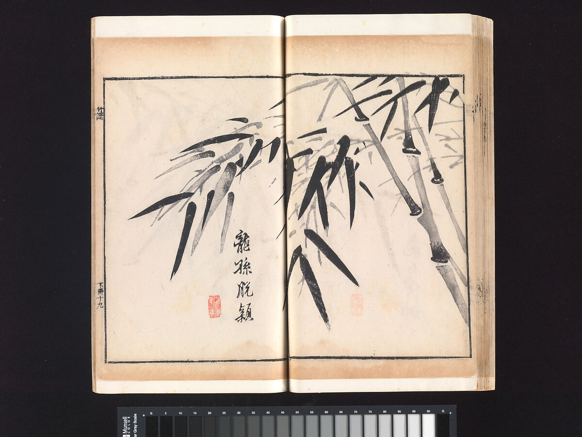 “Bamboo” section, from the Mustard Seed Garden Manual of Painting, Wang Gai (Chinese, 1645–1710), Woodblock-printed book; ink and color on paper, China