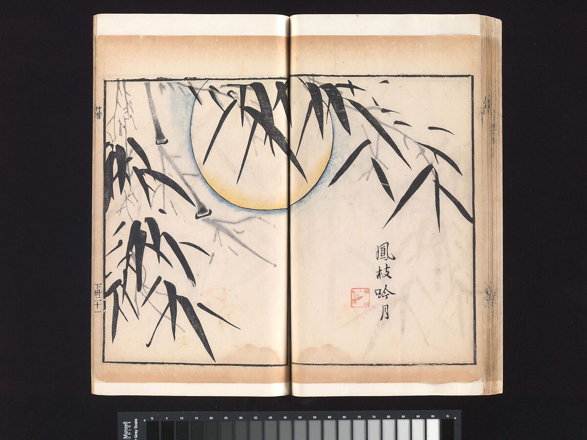 “Bamboo” section, from the Mustard Seed Garden Manual of Painting, Wang Gai (Chinese, 1645–1710), Woodblock-printed book; ink and color on paper, China