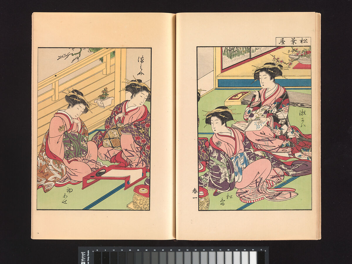 A Mirror of Yoshiwara Beauties, Katsukawa Shunshō 勝川春章 (Japanese, 1726–1792), Woodblock printed book (Japanese-style binding), ink and color on paper, Japan