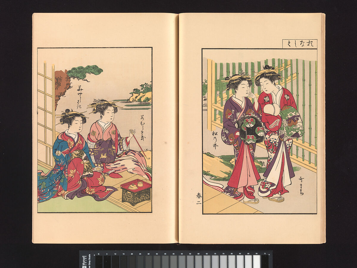 A Mirror of Yoshiwara Beauties, Katsukawa Shunshō 勝川春章 (Japanese, 1726–1792), Woodblock printed book (Japanese-style binding), ink and color on paper, Japan