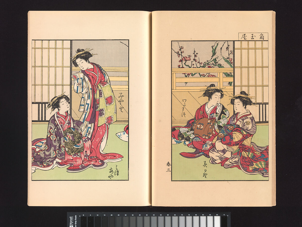 A Mirror of Yoshiwara Beauties, Katsukawa Shunshō 勝川春章 (Japanese, 1726–1792), Woodblock printed book (Japanese-style binding), ink and color on paper, Japan