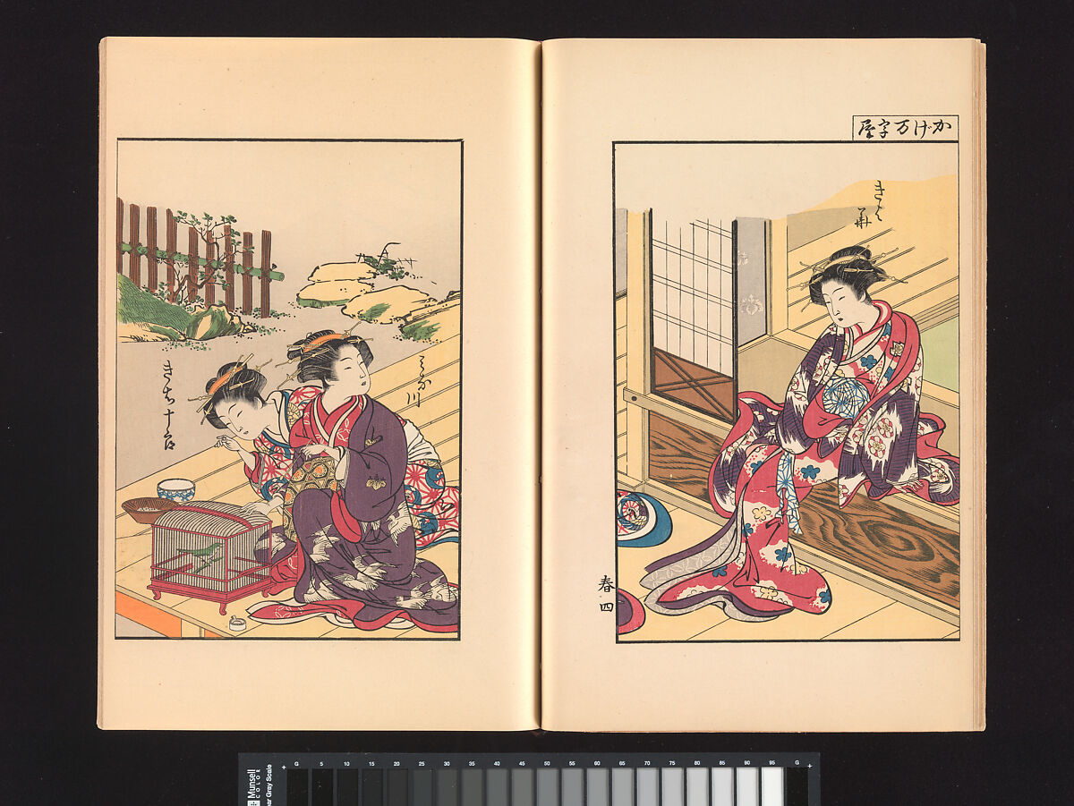 A Mirror of Yoshiwara Beauties, Katsukawa Shunshō 勝川春章 (Japanese, 1726–1792), Woodblock printed book (Japanese-style binding), ink and color on paper, Japan