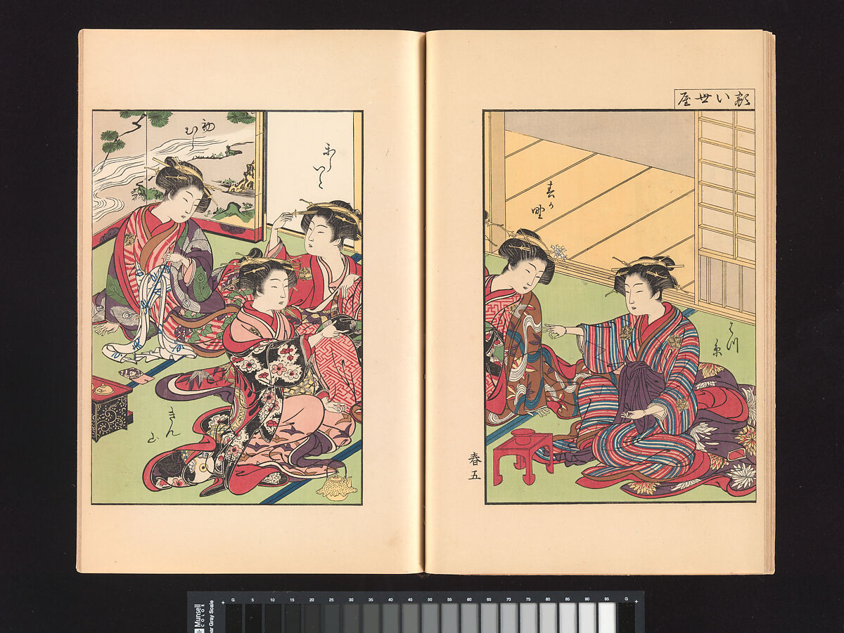 A Mirror of Yoshiwara Beauties, Katsukawa Shunshō 勝川春章 (Japanese, 1726–1792), Woodblock printed book (Japanese-style binding), ink and color on paper, Japan