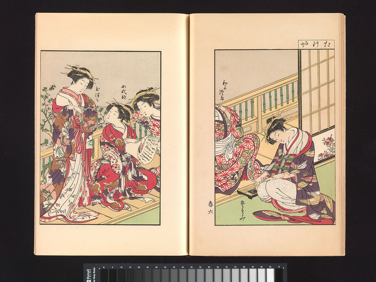 A Mirror of Yoshiwara Beauties, Katsukawa Shunshō 勝川春章 (Japanese, 1726–1792), Woodblock printed book (Japanese-style binding), ink and color on paper, Japan