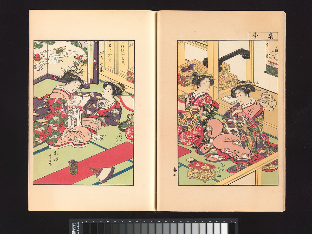 A Mirror of Yoshiwara Beauties, Katsukawa Shunshō 勝川春章 (Japanese, 1726–1792), Woodblock printed book (Japanese-style binding), ink and color on paper, Japan