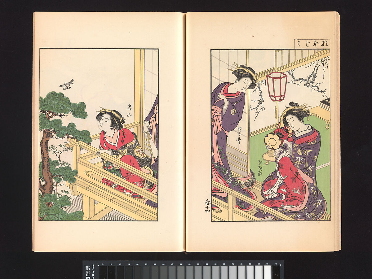 A Mirror of Yoshiwara Beauties, Katsukawa Shunshō 勝川春章 (Japanese, 1726–1792), Woodblock printed book (Japanese-style binding), ink and color on paper, Japan