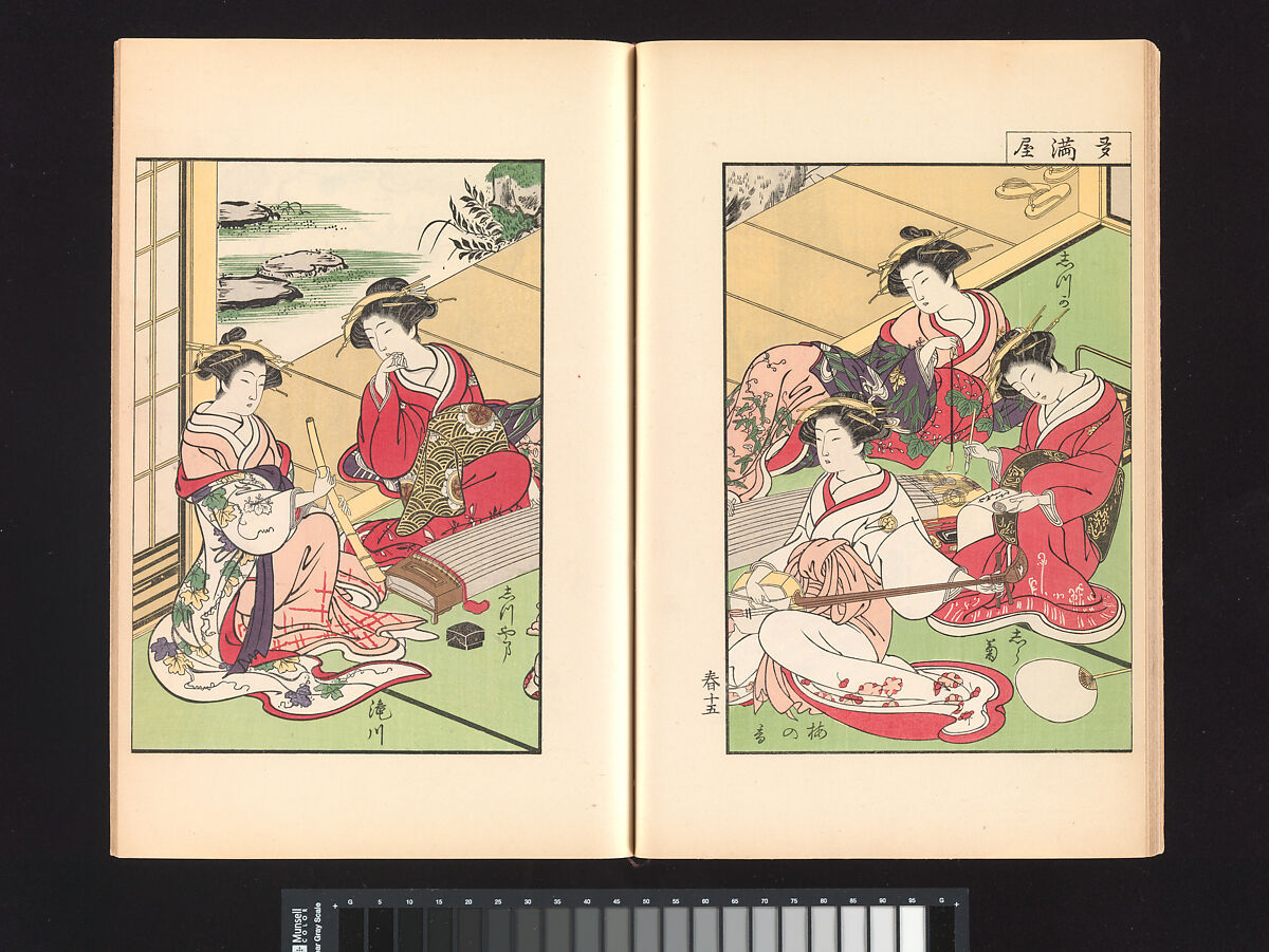 A Mirror of Yoshiwara Beauties, Katsukawa Shunshō 勝川春章 (Japanese, 1726–1792), Woodblock printed book (Japanese-style binding), ink and color on paper, Japan