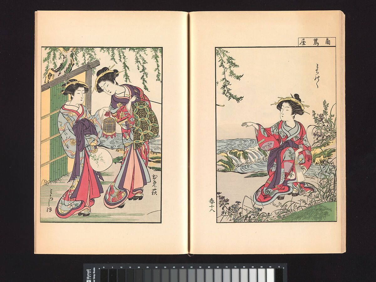 A Mirror of Yoshiwara Beauties, Katsukawa Shunshō 勝川春章 (Japanese, 1726–1792), Woodblock printed book (Japanese-style binding), ink and color on paper, Japan