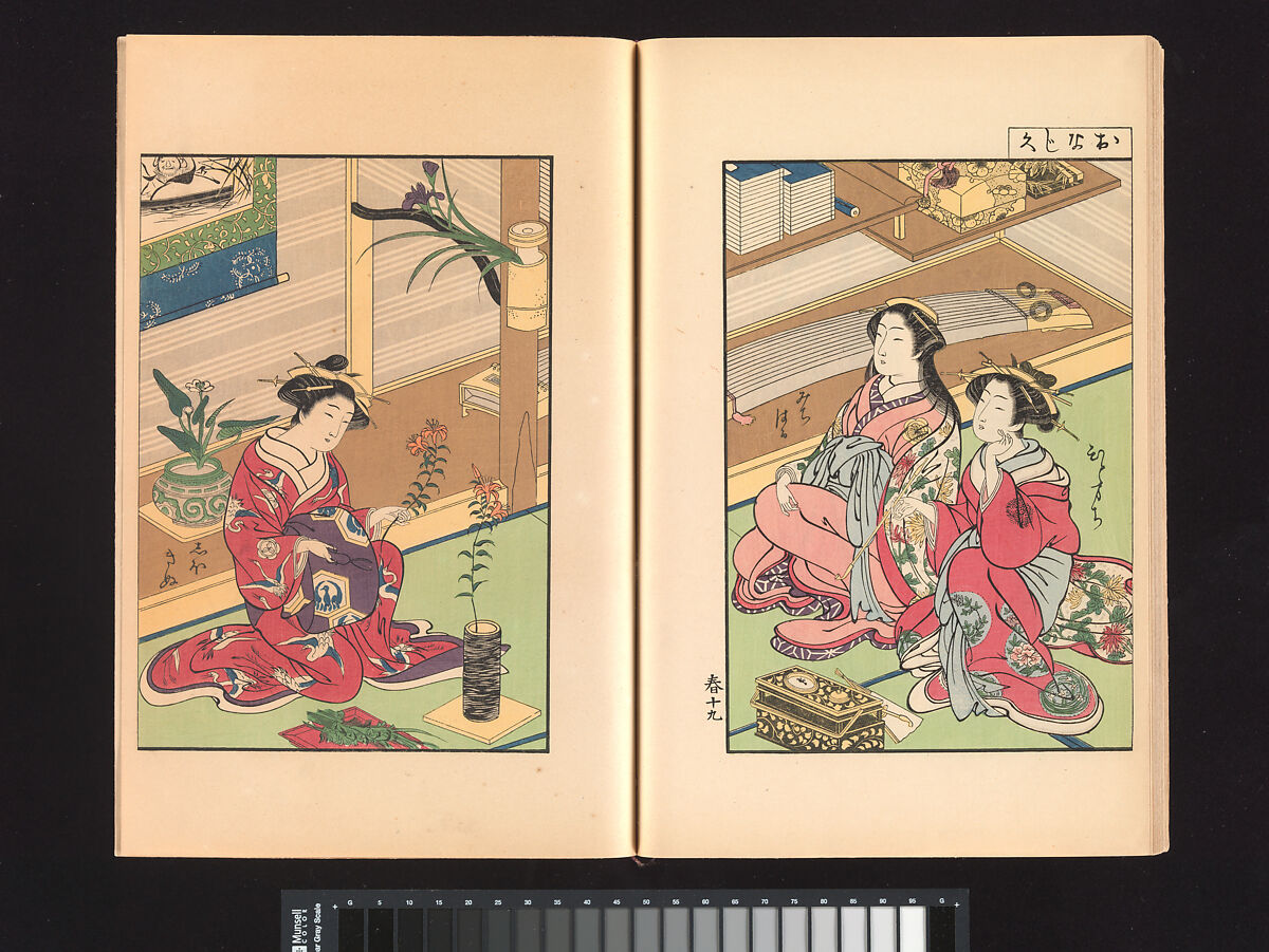 A Mirror of Yoshiwara Beauties, Katsukawa Shunshō 勝川春章 (Japanese, 1726–1792), Woodblock printed book (Japanese-style binding), ink and color on paper, Japan