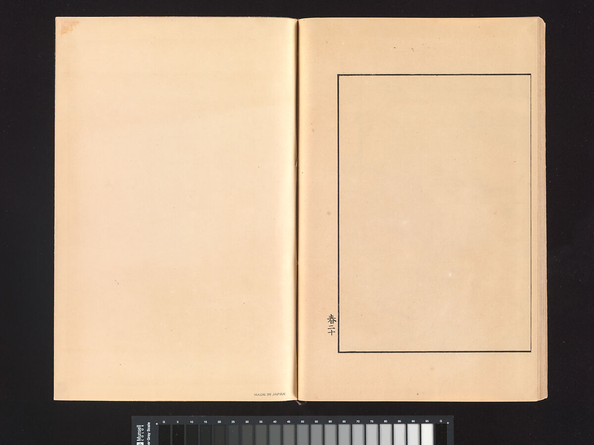 A Mirror of Yoshiwara Beauties, Katsukawa Shunshō 勝川春章 (Japanese, 1726–1792), Woodblock printed book (Japanese-style binding), ink and color on paper, Japan