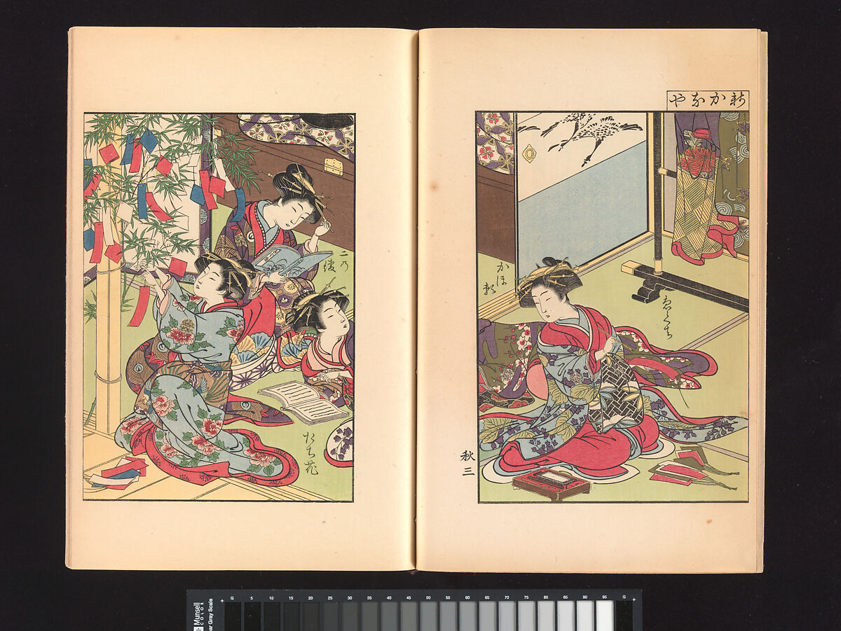 A Mirror of Yoshiwara Beauties, Katsukawa Shunshō 勝川春章 (Japanese, 1726–1792), Woodblock printed book (Japanese-style binding), ink and color on paper, Japan