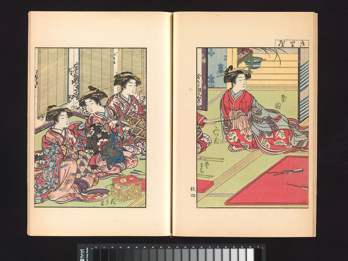 A Mirror of Yoshiwara Beauties, Katsukawa Shunshō 勝川春章 (Japanese, 1726–1792), Woodblock printed book (Japanese-style binding), ink and color on paper, Japan