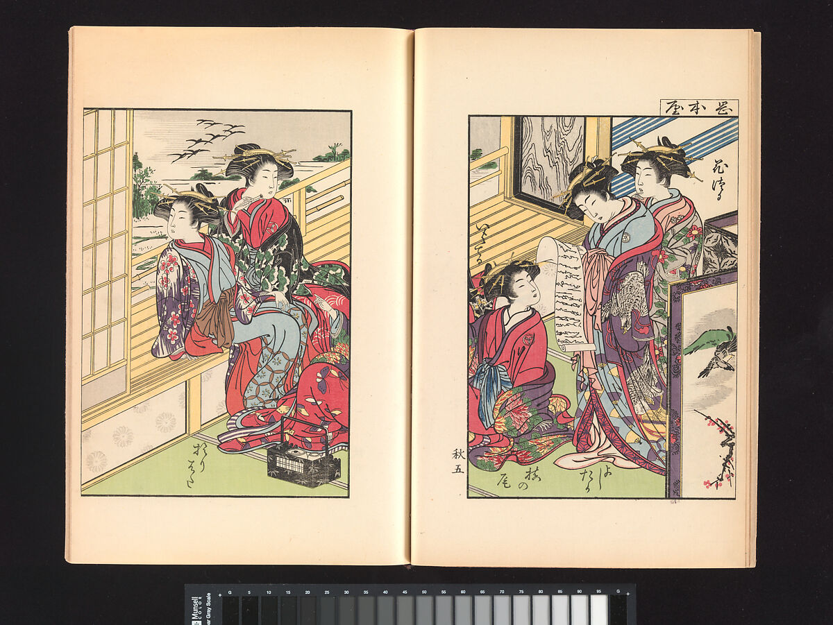 A Mirror of Yoshiwara Beauties, Katsukawa Shunshō 勝川春章 (Japanese, 1726–1792), Woodblock printed book (Japanese-style binding), ink and color on paper, Japan